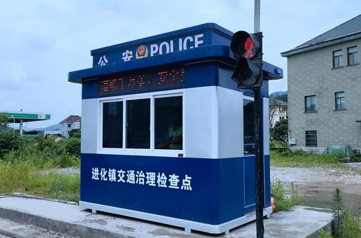 临时检查点怎么办？岗亭即到即用，快速建立工作站点！